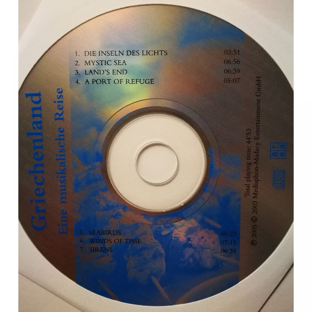 Kochbuch GRIECHENLAND Buch & Musik CD, Das Griechische Kochbuch